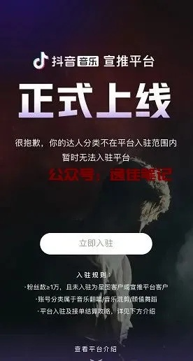 抖音找副业视频必看：5个高收益副业项目轻松实现***