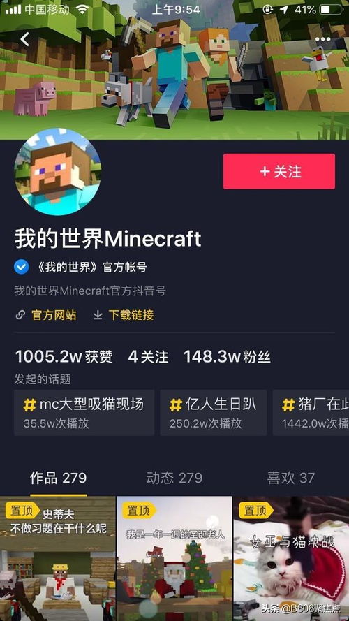 抖音千万级爆款内容流量密码：1000w点赞数据报告深度解析用户行为与创作趋势