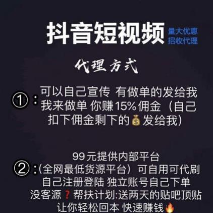 抖音可以刷粉丝人气吗 抖音可以刷粉丝人气吗