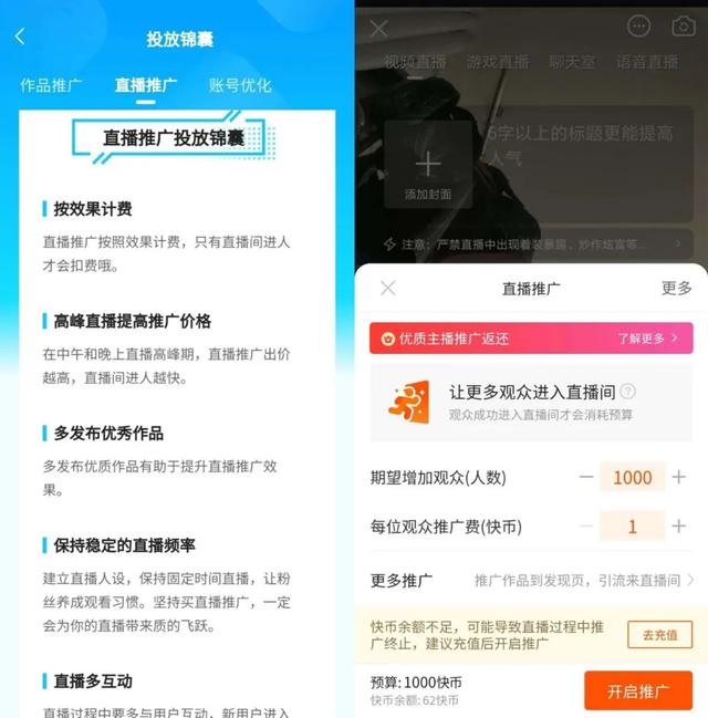 抖音可以刷粉丝人气吗 抖音可以刷粉丝人气吗