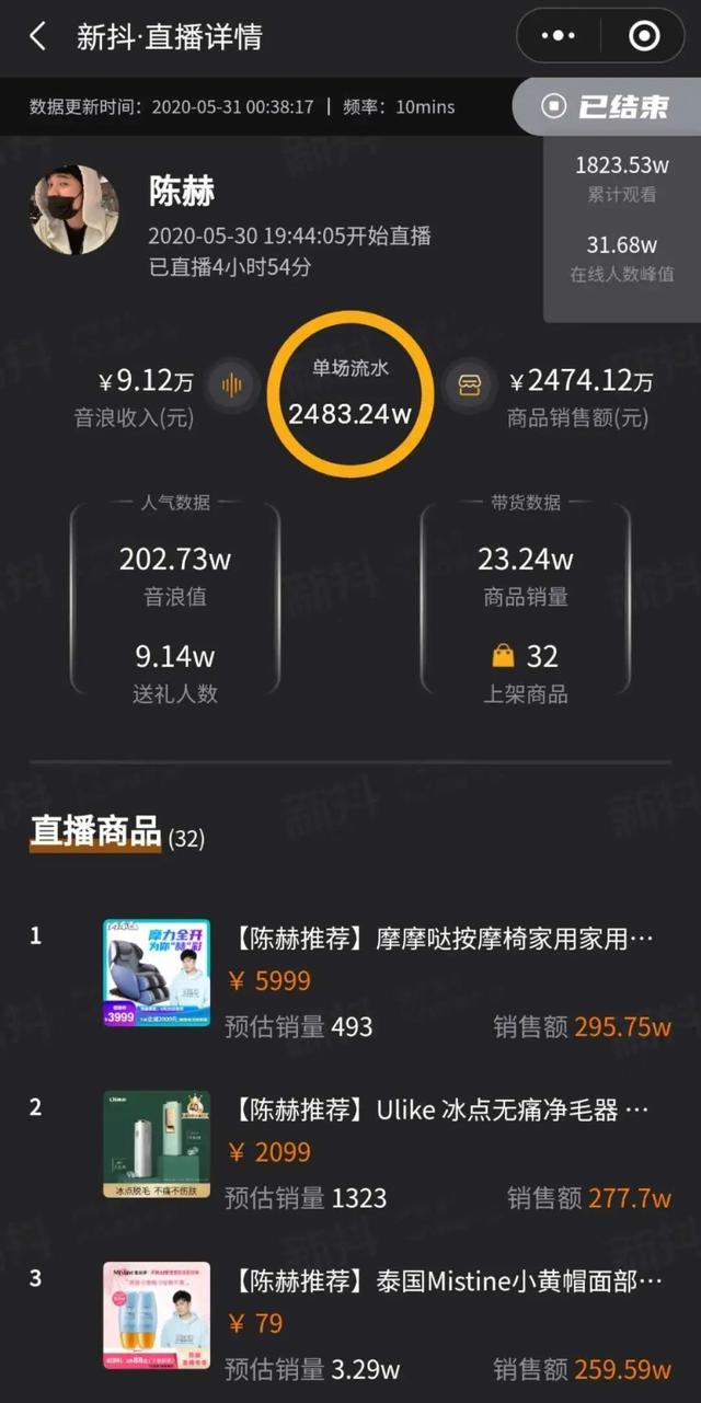 抖音可以刷粉丝人气吗 抖音可以刷粉丝人气吗