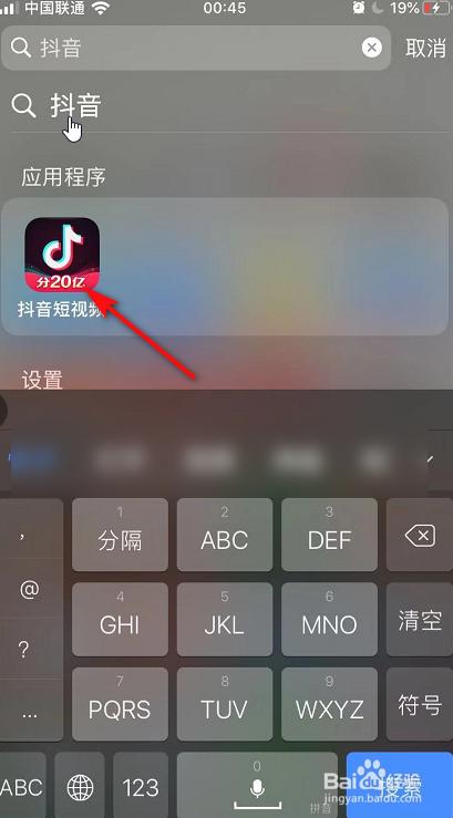 包括如何把抖音粉丝灯牌去掉的词条