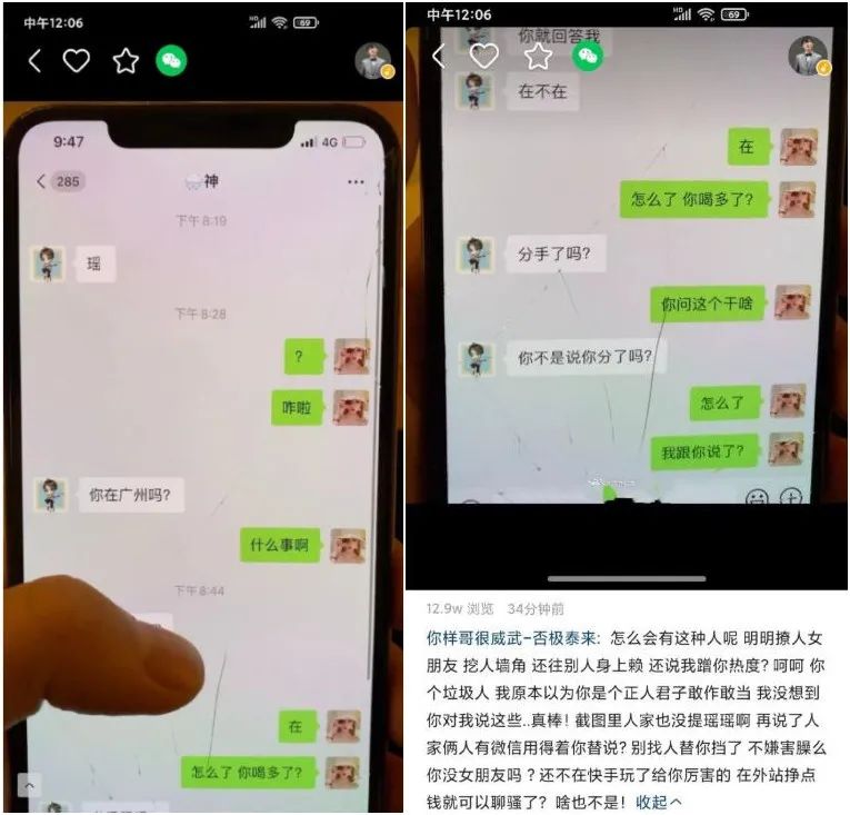 抖音粉丝群探求谈天记载(抖音的谈天记载在哪个文献夹)
