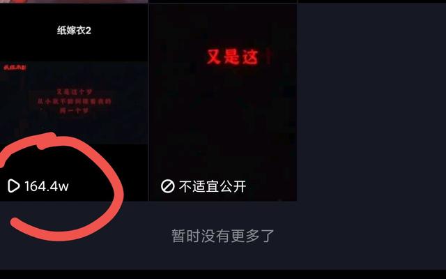 抖音粉丝50全能赚几何钱(抖音第一百货商店万粉丝获利吗)