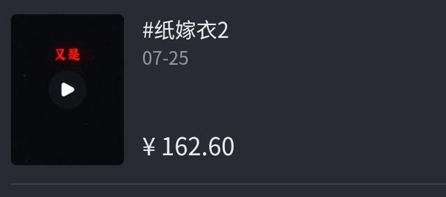 抖音粉丝50全能赚几何钱(抖音第一百货商店万粉丝获利吗)