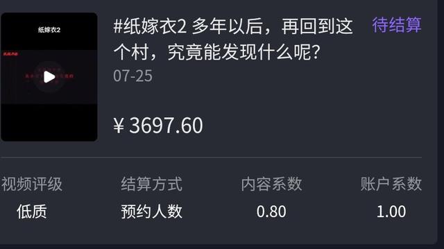 抖音粉丝50全能赚几何钱(抖音第一百货商店万粉丝获利吗)