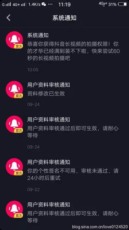 查抖音 *** (小哥哥 *** 网)
