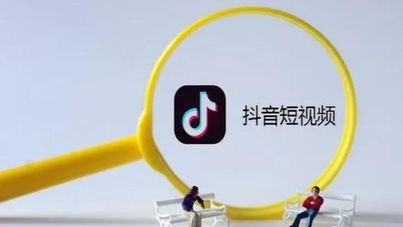 还好吗提高抖音粉丝量(抖音名字如何写招引人)