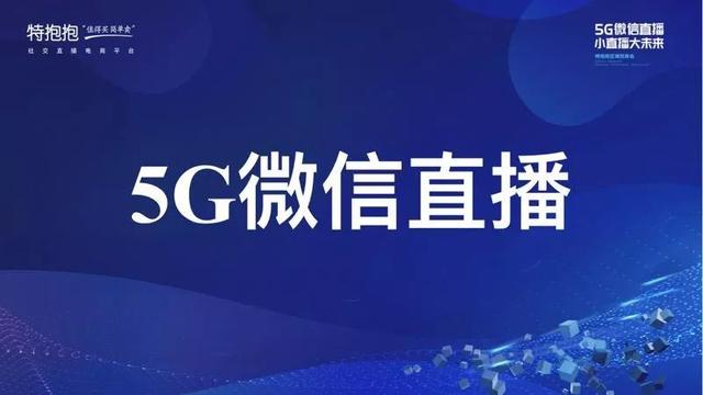 抖音粉丝量大直播有加成吗(抖音直播间场景相关系吗)