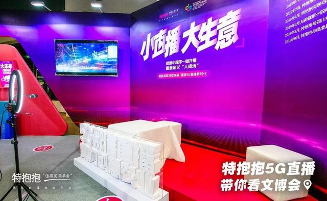 抖音粉丝量大直播有加成吗(抖音直播间场景相关系吗)