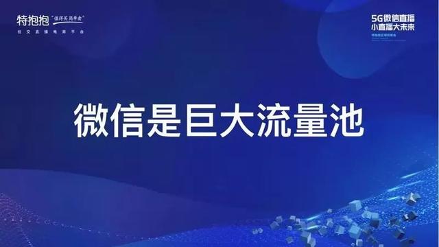 抖音粉丝量大直播有加成吗(抖音直播间场景相关系吗)