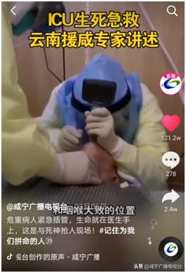 咸宁抖音粉丝排名(2020抖音粉丝排名前十)