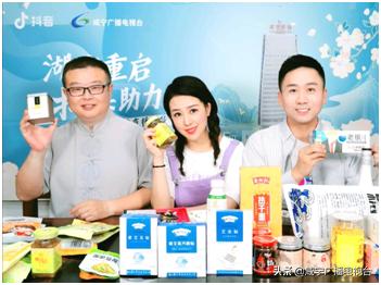 咸宁抖音粉丝排名(2020抖音粉丝排名前十)