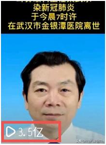 咸宁抖音粉丝排名(2020抖音粉丝排名前十)