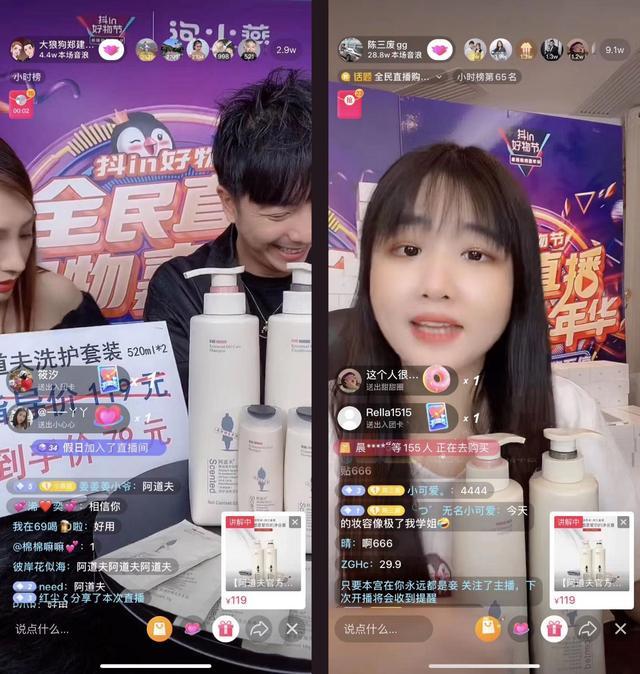 抖音粉丝群如何变活泼(抖音革新了不表露活泼状况)