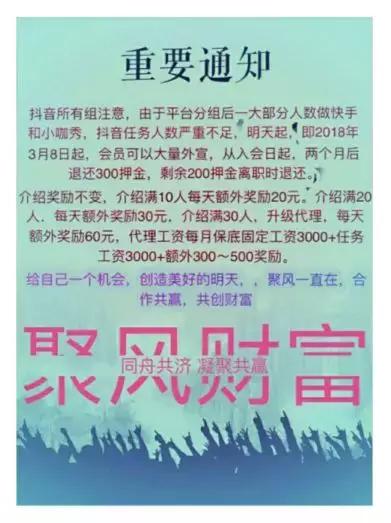 抖音赞 *** 