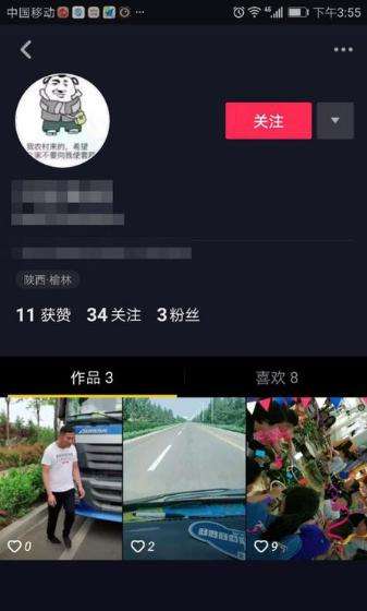 包含抖音粉丝灯牌怎么改名字的词条