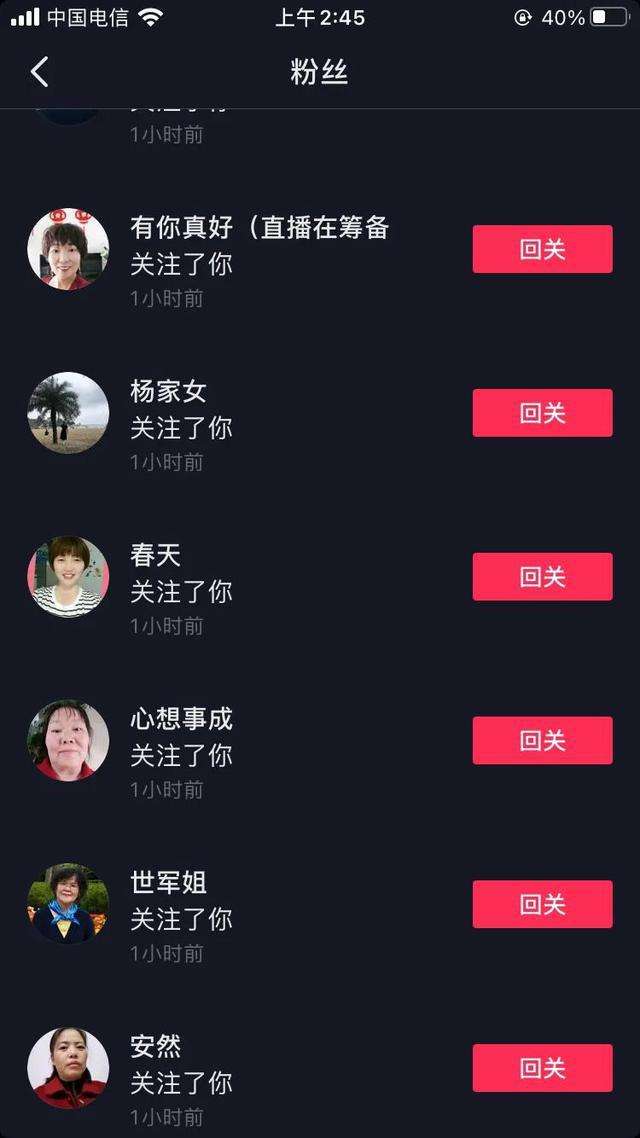 包含抖音粉丝灯牌五级要多少钱的词条