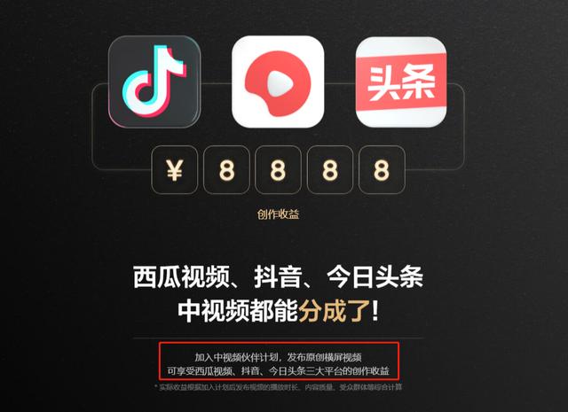 抖音粉丝多少才有收益抖音一万粉丝赚多少钱