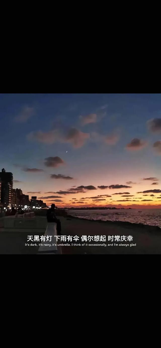 抖音文案背景图高清2021最火背景图片