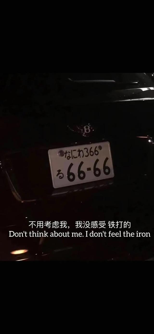 抖音文案背景图高清2021最火背景图片