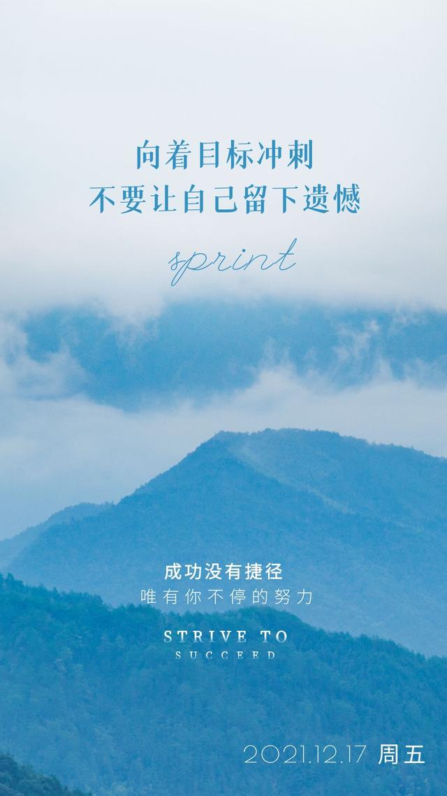 抖音文案职场励志抖音热门文案大全