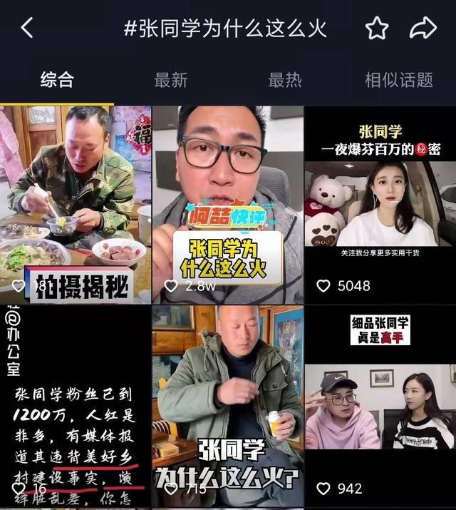 抖音粉丝牌名字在哪里改 抖音粉丝牌名字在哪里改