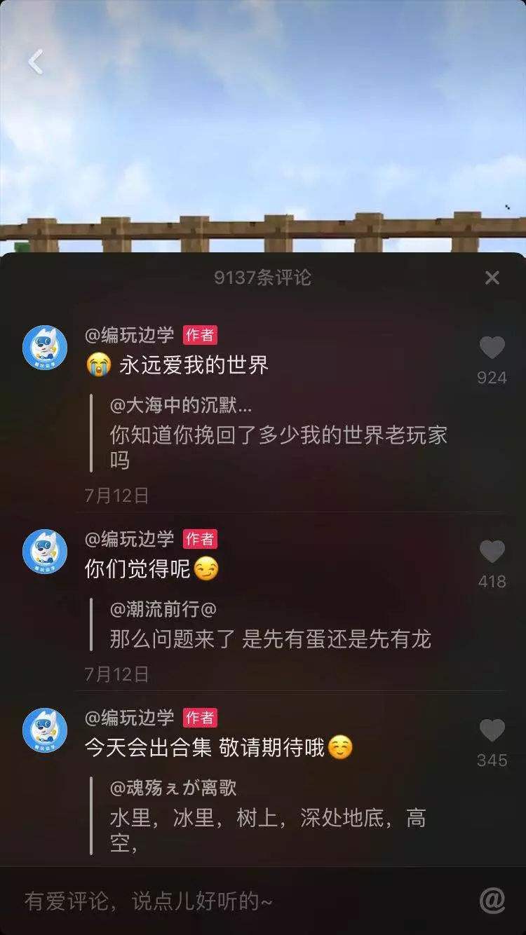 包含抖音粉丝灯牌名字必须三个字 *** 词条