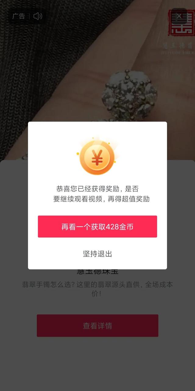 看直播顺便抢点红包送礼物(每天抢来的抖币送五次礼物还有富余)!