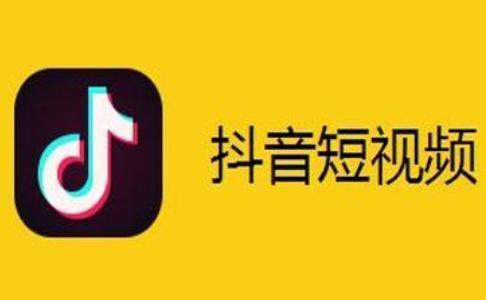 抖音 *** 都是怎么刷的 抖音 *** 都是怎么刷的