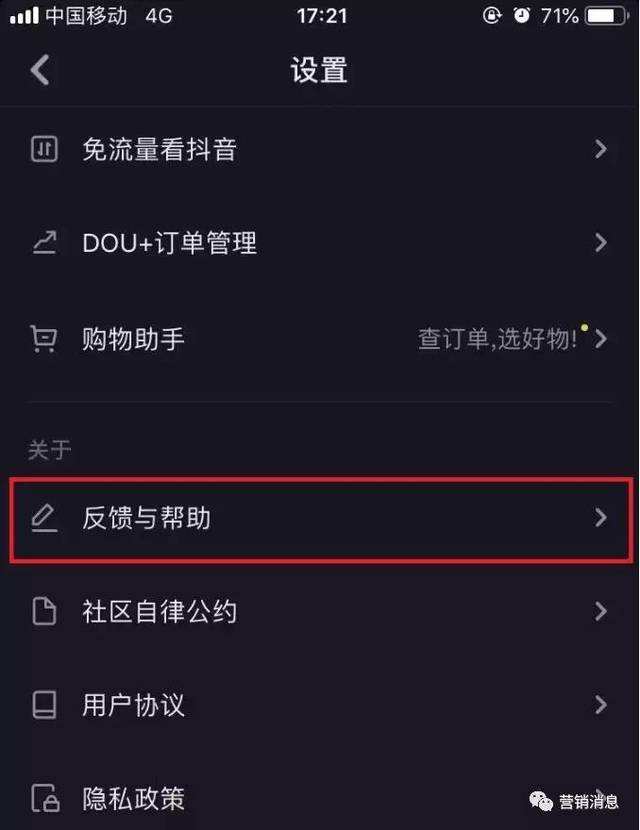 抖音粉丝牌子怎么点亮_抖音进粉丝团有什么用