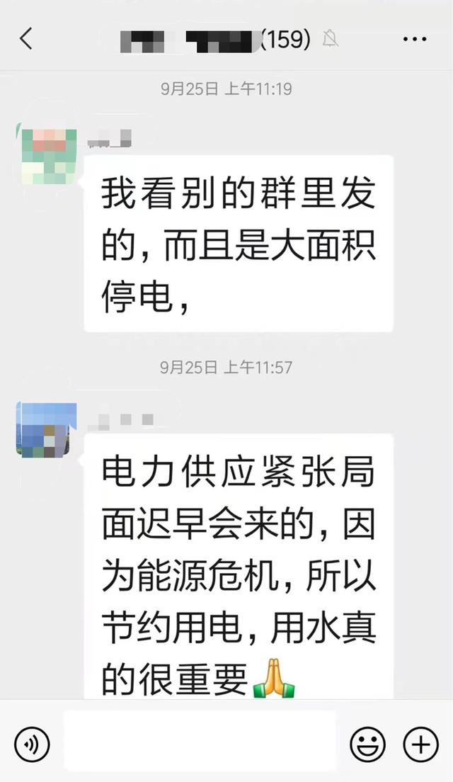 抖音粉丝牌灭了怎么办