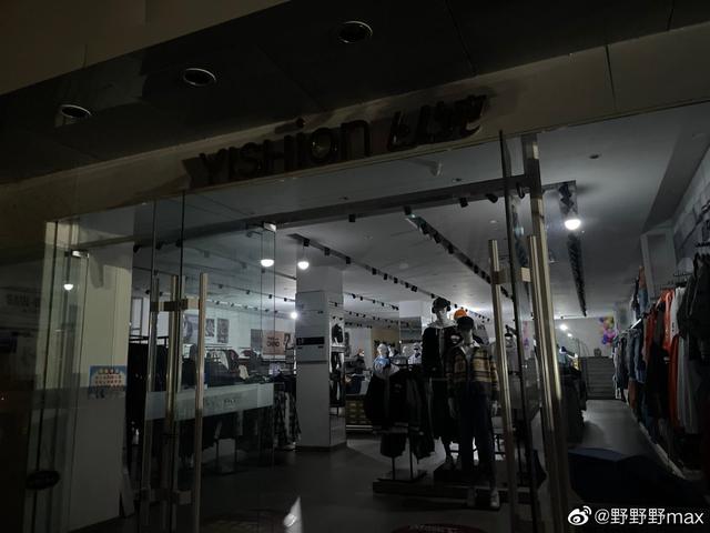 抖音粉丝牌灭了怎么办