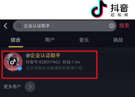 抖音粉丝6级是多少钱_抖音粉丝团120等级表