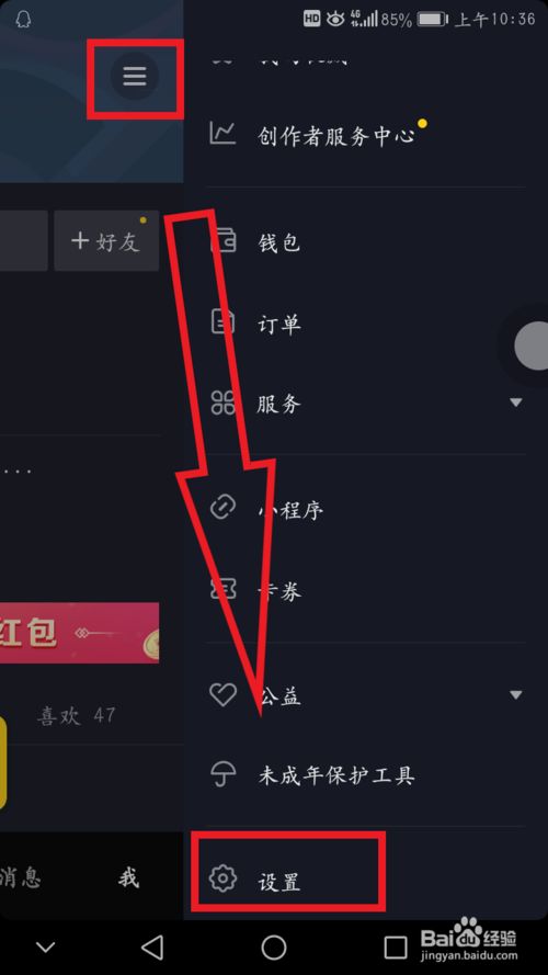 关于抖音粉丝团怎么升级到12级的信息
