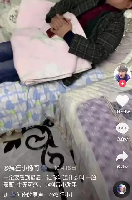 抖音文案反问短句 抖音文案反问短句