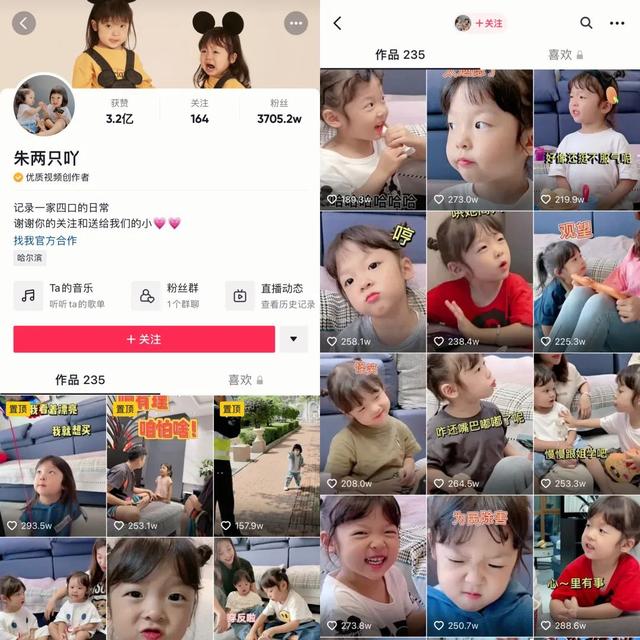 抖音粉丝多流量就多吗 抖音粉丝多流量就多吗