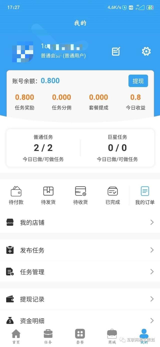抖音 *** 点赞自助下单 *** 