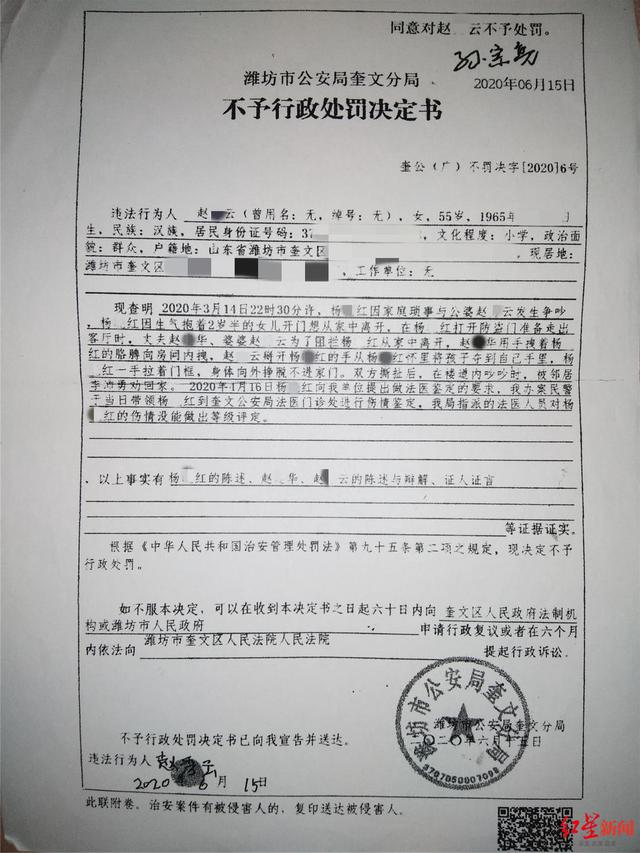 抖音粉丝牌升到五级需要多少钱 抖音粉丝牌升到五级需要多少钱