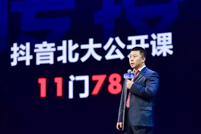 抖音粉丝六百多万有什么用 抖音粉丝六百多万有什么用
