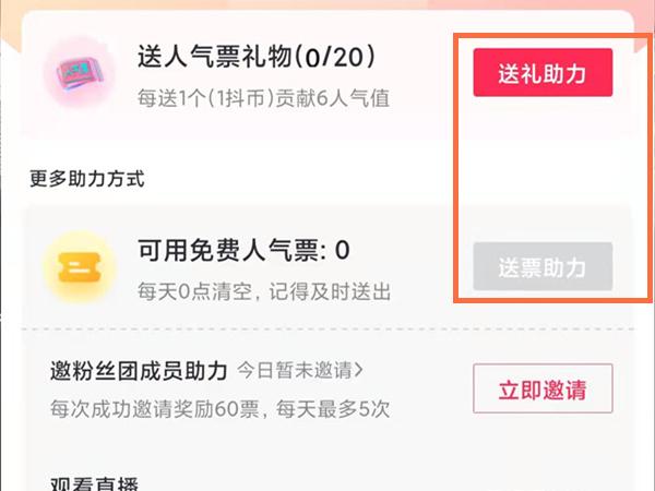 最便宜的抖音点赞网站是哪个(抖音买赞067元100个)