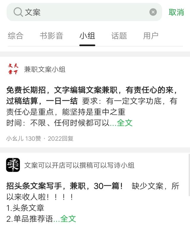 抖音文案账号怎么赚钱 抖音文案账号怎么赚钱