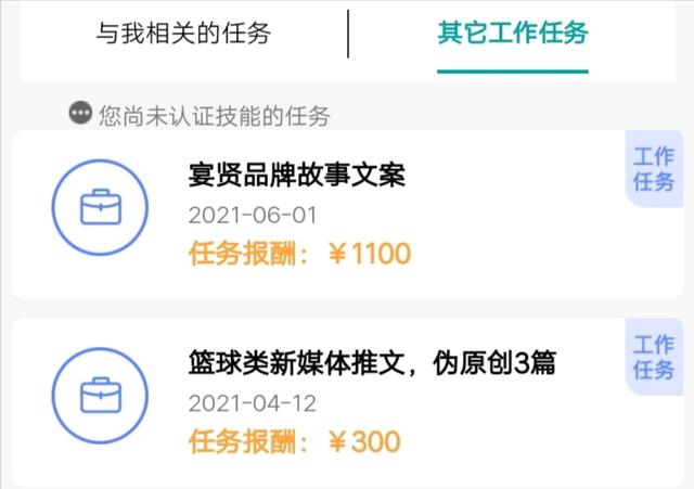 抖音文案账号怎么赚钱 抖音文案账号怎么赚钱