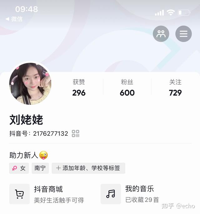 抖音粉丝1000突然上增的慢了 抖音粉丝1000突然上增的慢了