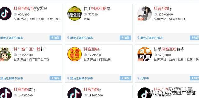 怎么能让抖音粉丝暴涨 怎么能让抖音粉丝暴涨