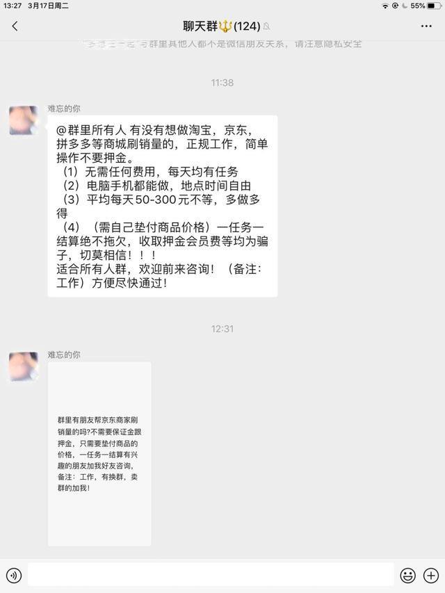 抖音慢刷赞有没有用 抖音慢刷赞有没有用