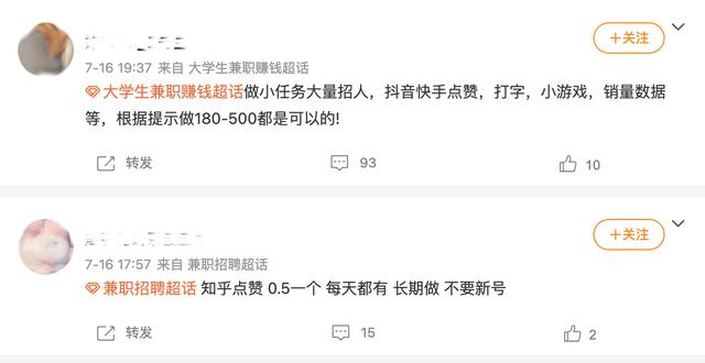 抖音慢刷赞有没有用 抖音慢刷赞有没有用