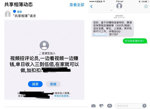 抖音慢刷赞有没有用 抖音慢刷赞有没有用
