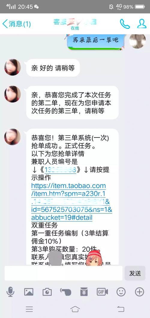 抖音慢刷赞有没有用 抖音慢刷赞有没有用