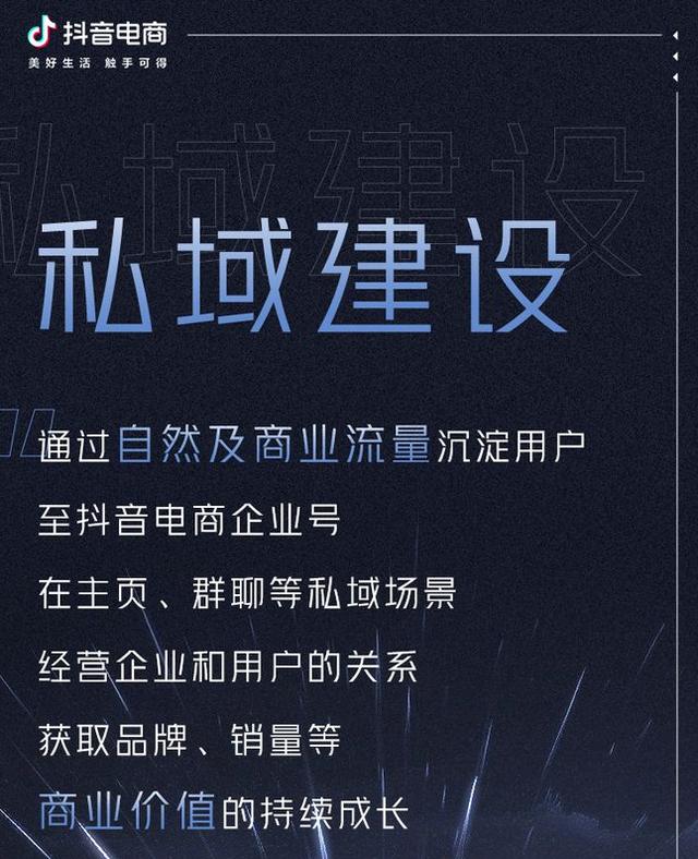 抖音粉丝团升级规则 抖音粉丝团升级规则